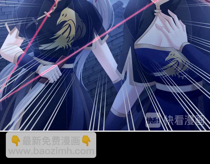 第165话 姐姐们好凶80