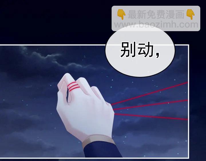 第165话 姐姐们好凶82