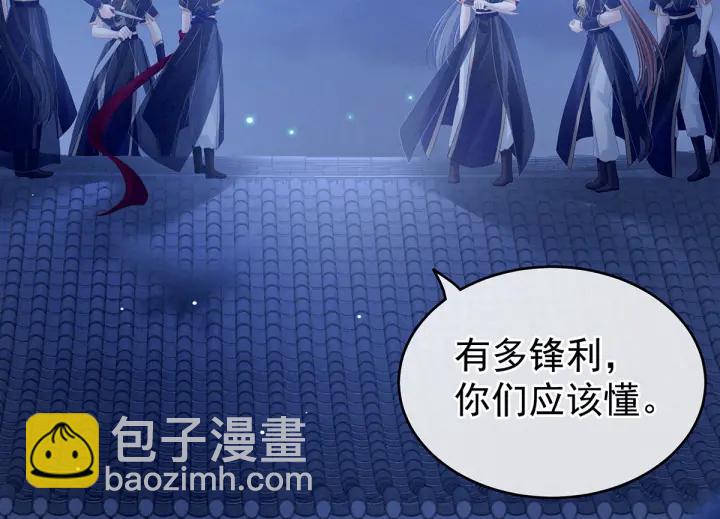 第165话 姐姐们好凶85