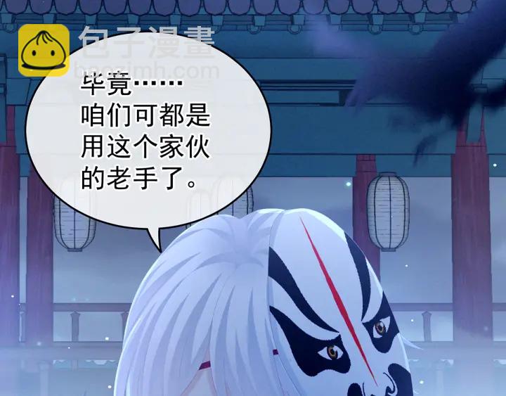 第165话 姐姐们好凶86