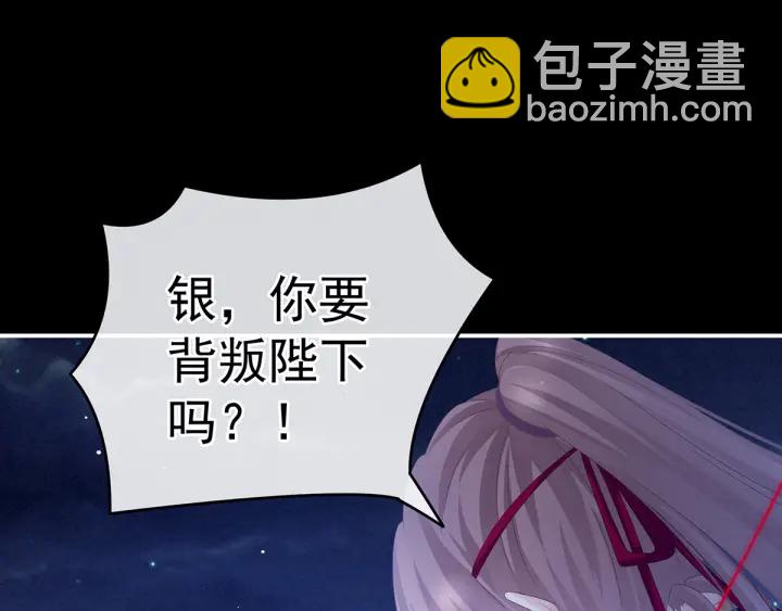 第165话 姐姐们好凶89
