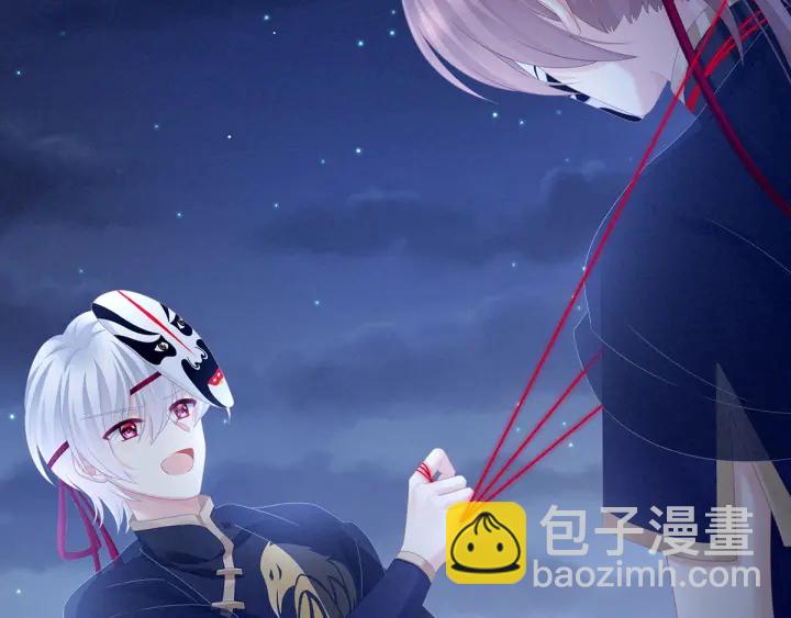 第165话 姐姐们好凶90