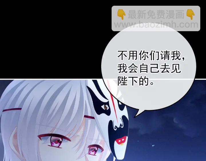 第165话 姐姐们好凶92
