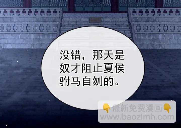 第165话 姐姐们好凶97