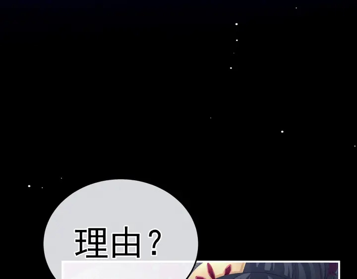 第165话 姐姐们好凶98
