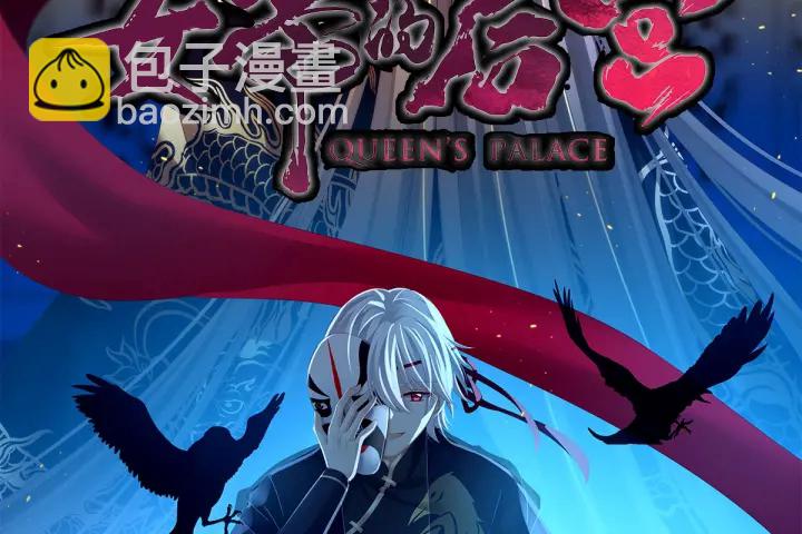 第167话 打屁屁1