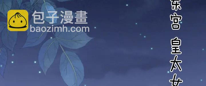 第167话 打屁屁101