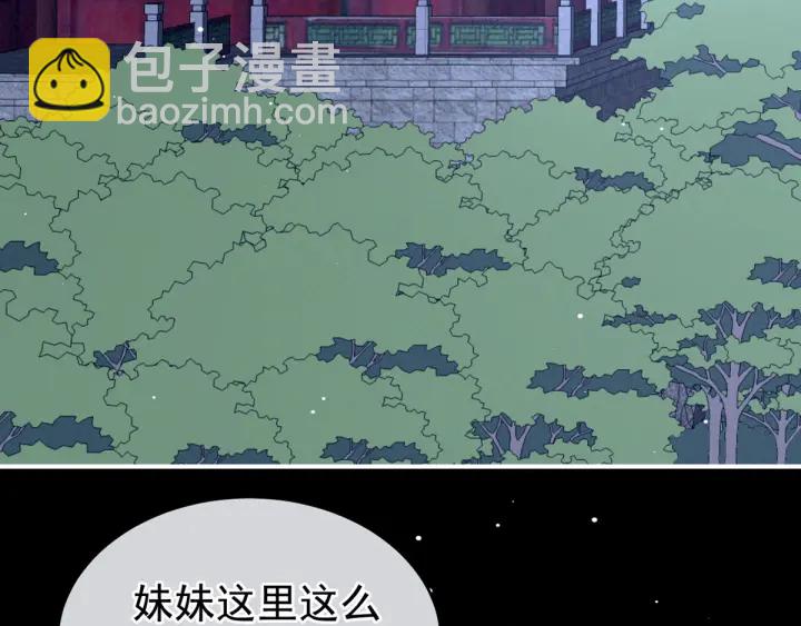 第167话 打屁屁108
