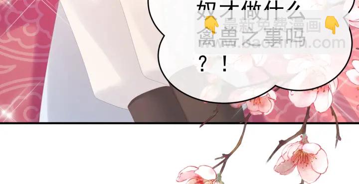 第167话 打屁屁11