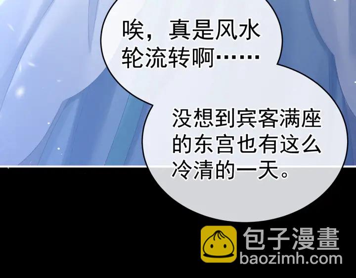 第167话 打屁屁114