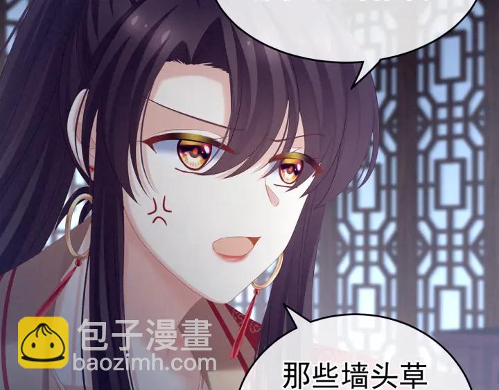第167话 打屁屁116
