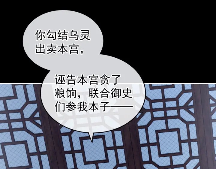 第167话 打屁屁118
