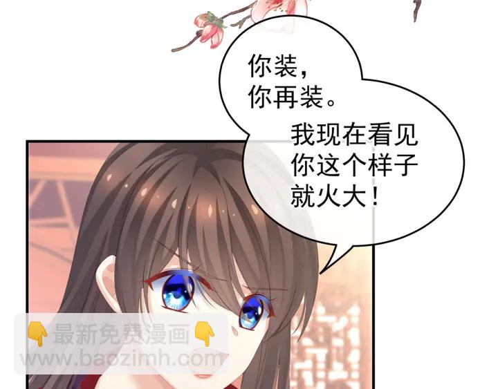 第167话 打屁屁12