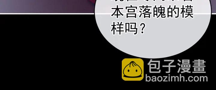第167话 打屁屁121