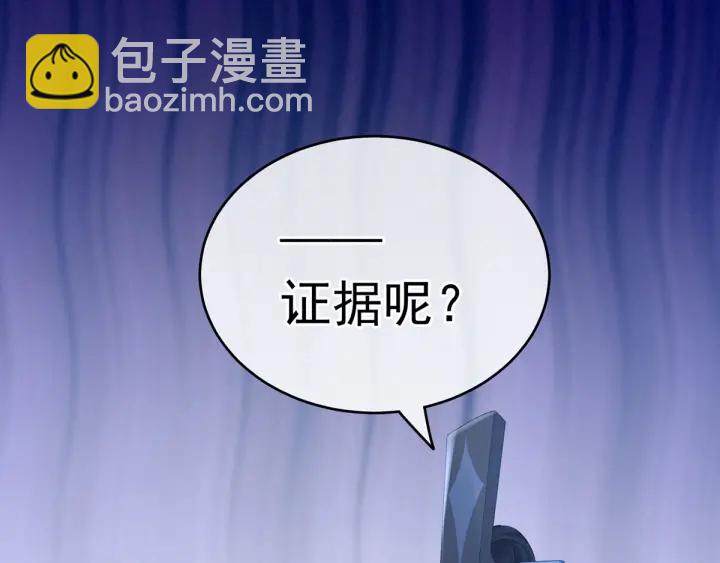第167话 打屁屁124
