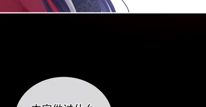 第167话 打屁屁127