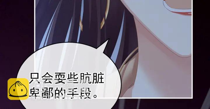 第167话 打屁屁129