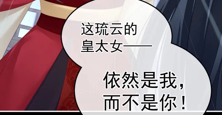 第167话 打屁屁133