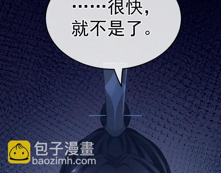 第167话 打屁屁136
