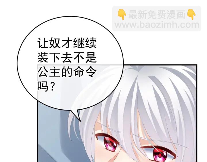 第167话 打屁屁14