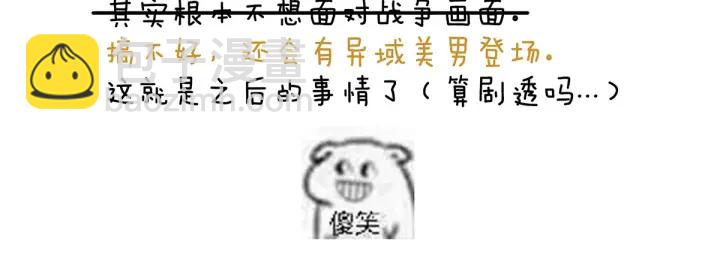 第167话 打屁屁142