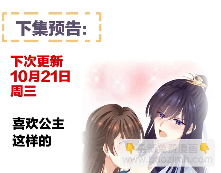 第167话 打屁屁143