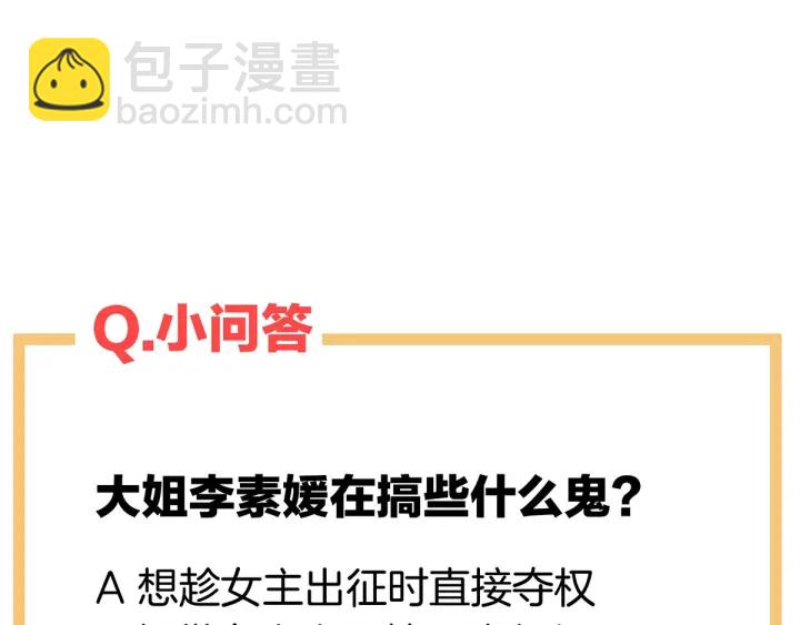 第167话 打屁屁145
