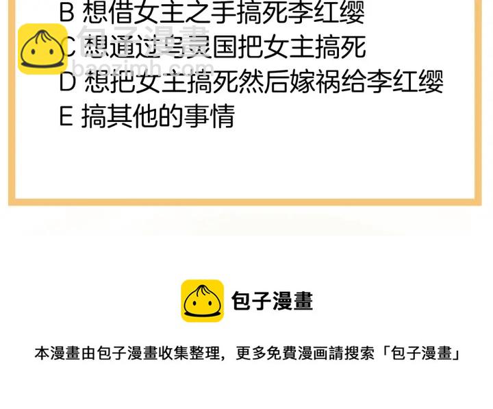 第167话 打屁屁146
