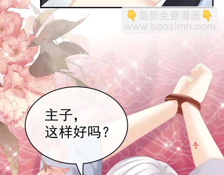 第167话 打屁屁16