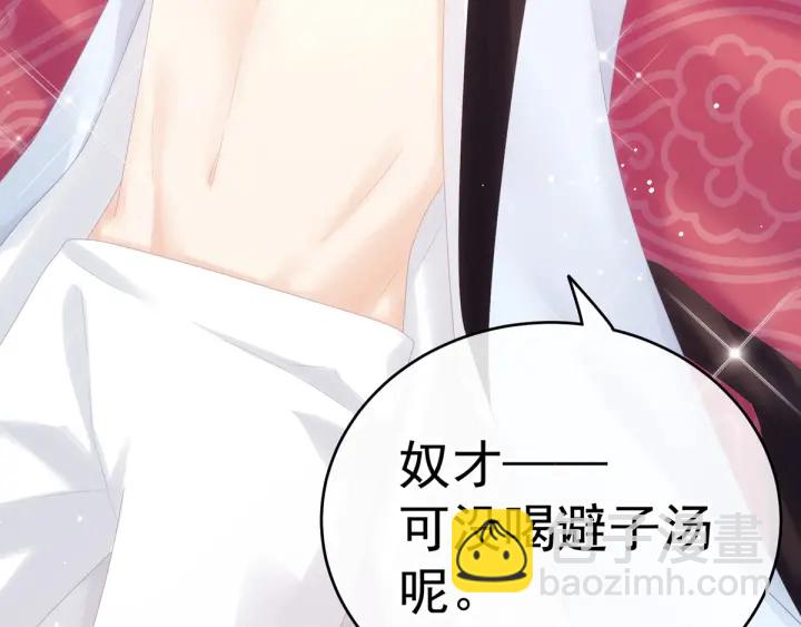 第167话 打屁屁19