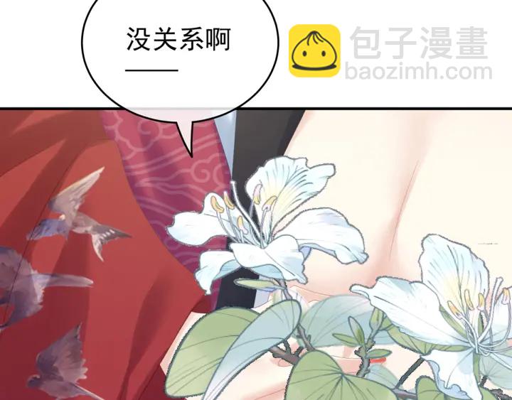 第167话 打屁屁21