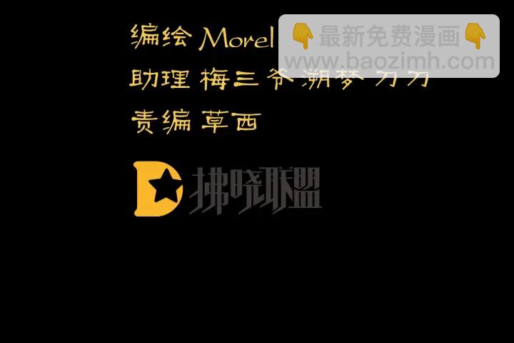 第167话 打屁屁3