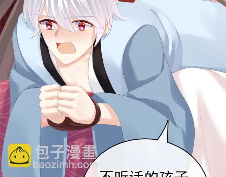 第167话 打屁屁31