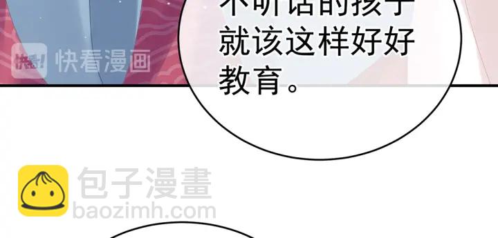 第167话 打屁屁32