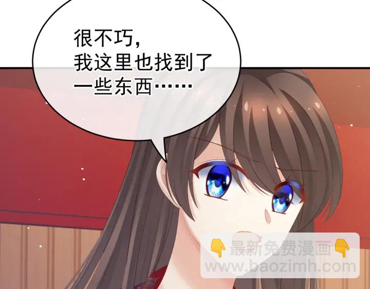 第167话 打屁屁37