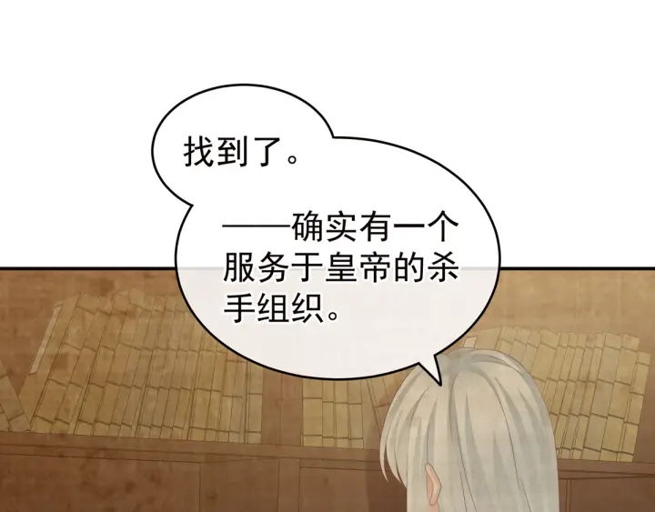 第167话 打屁屁39