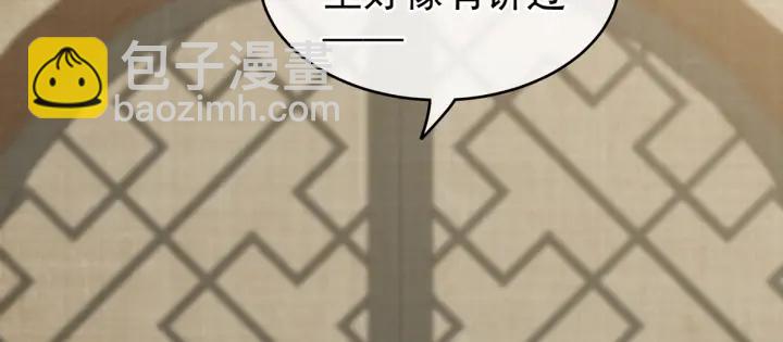 第167话 打屁屁42