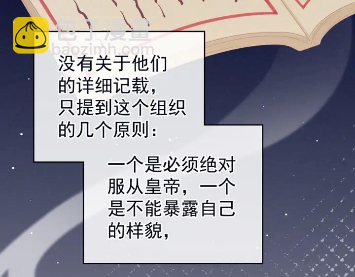 第167话 打屁屁47