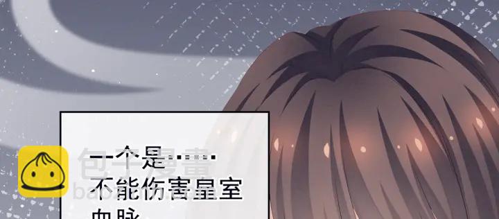 第167话 打屁屁52