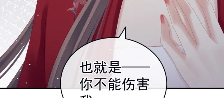 第167话 打屁屁54