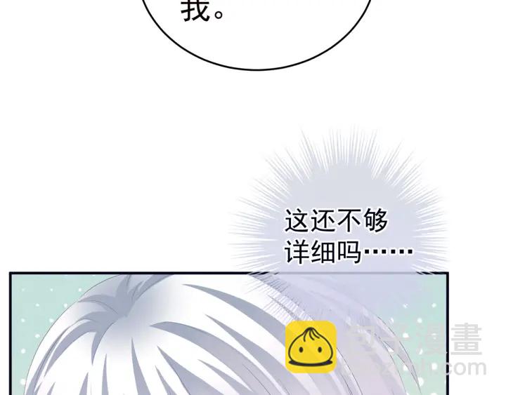 第167话 打屁屁55