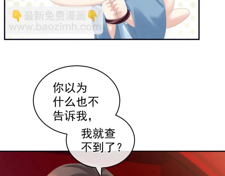 第167话 打屁屁57
