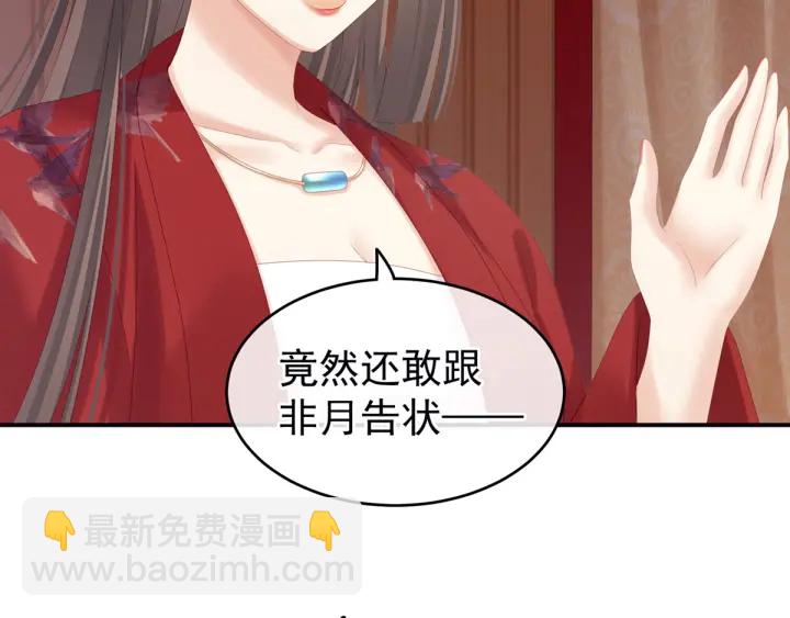 第167话 打屁屁59