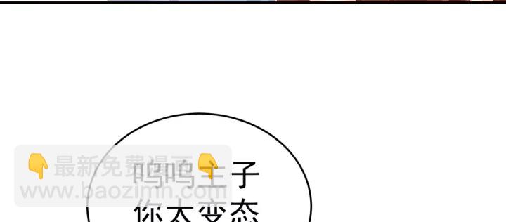 第167话 打屁屁64