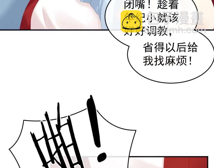 第167话 打屁屁67