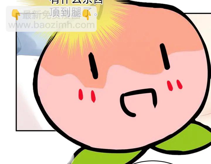 第167话 打屁屁73