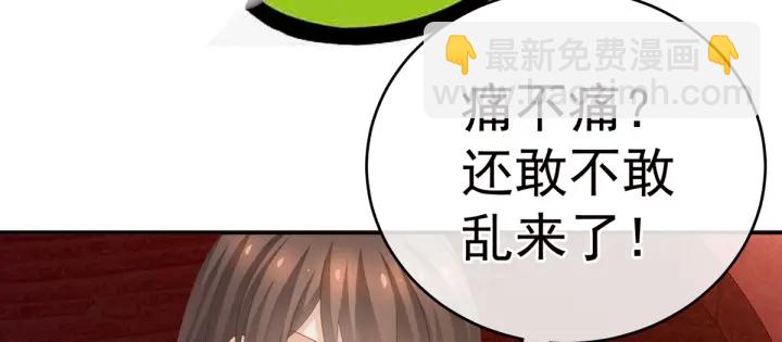 第167话 打屁屁74