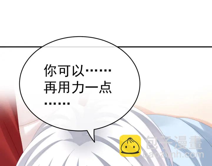 第167话 打屁屁77
