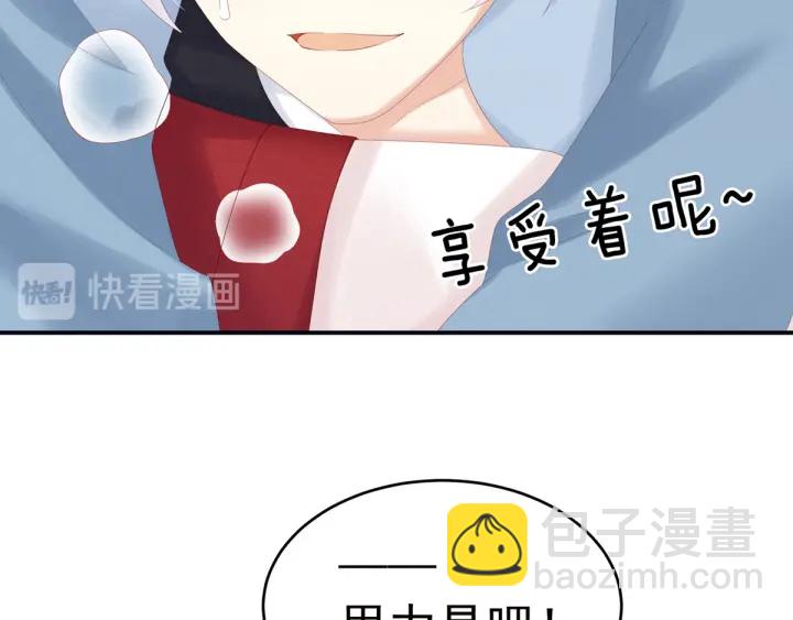 第167话 打屁屁79