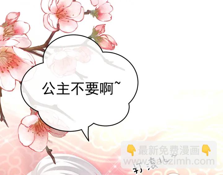 第167话 打屁屁8